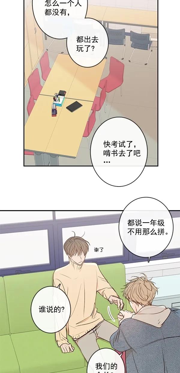 [第二季] 第18话6