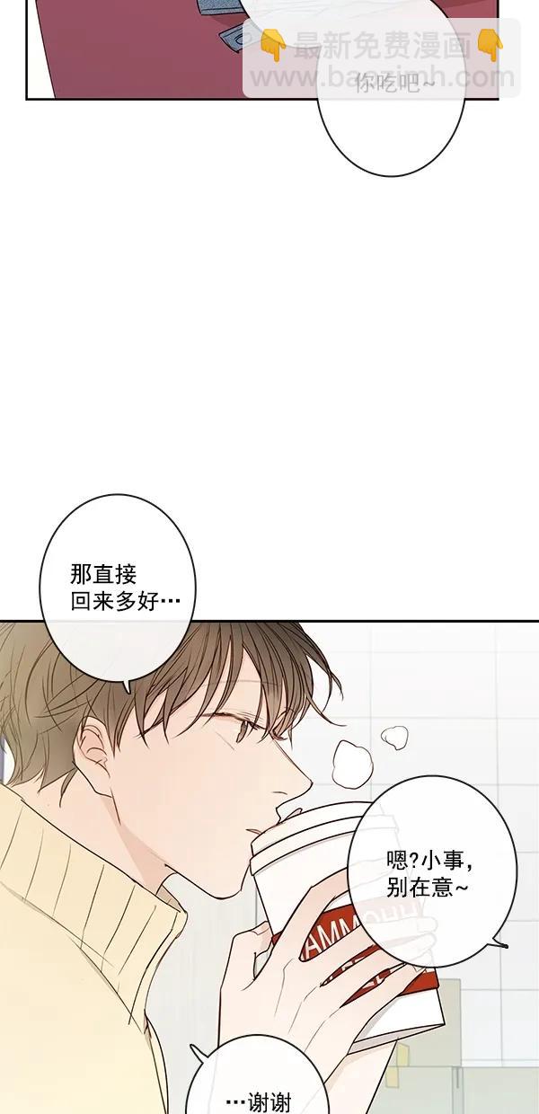 [第二季] 第18话8
