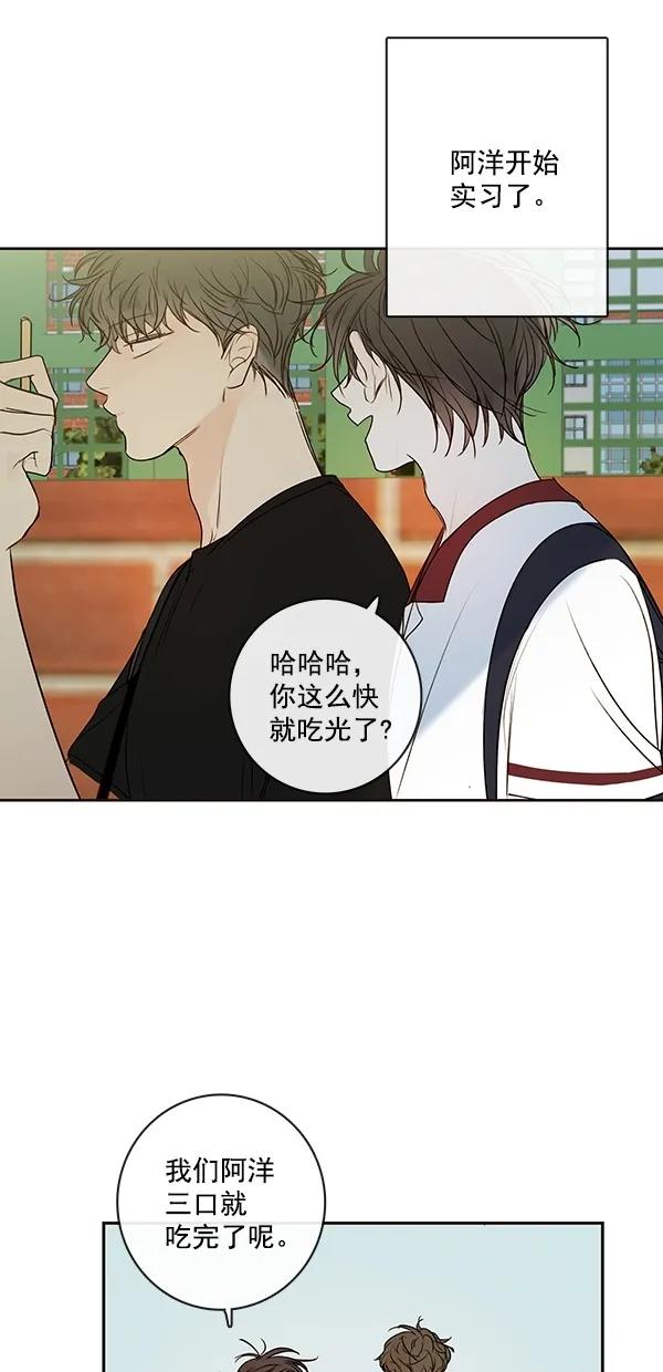 [第二季] 第20话11