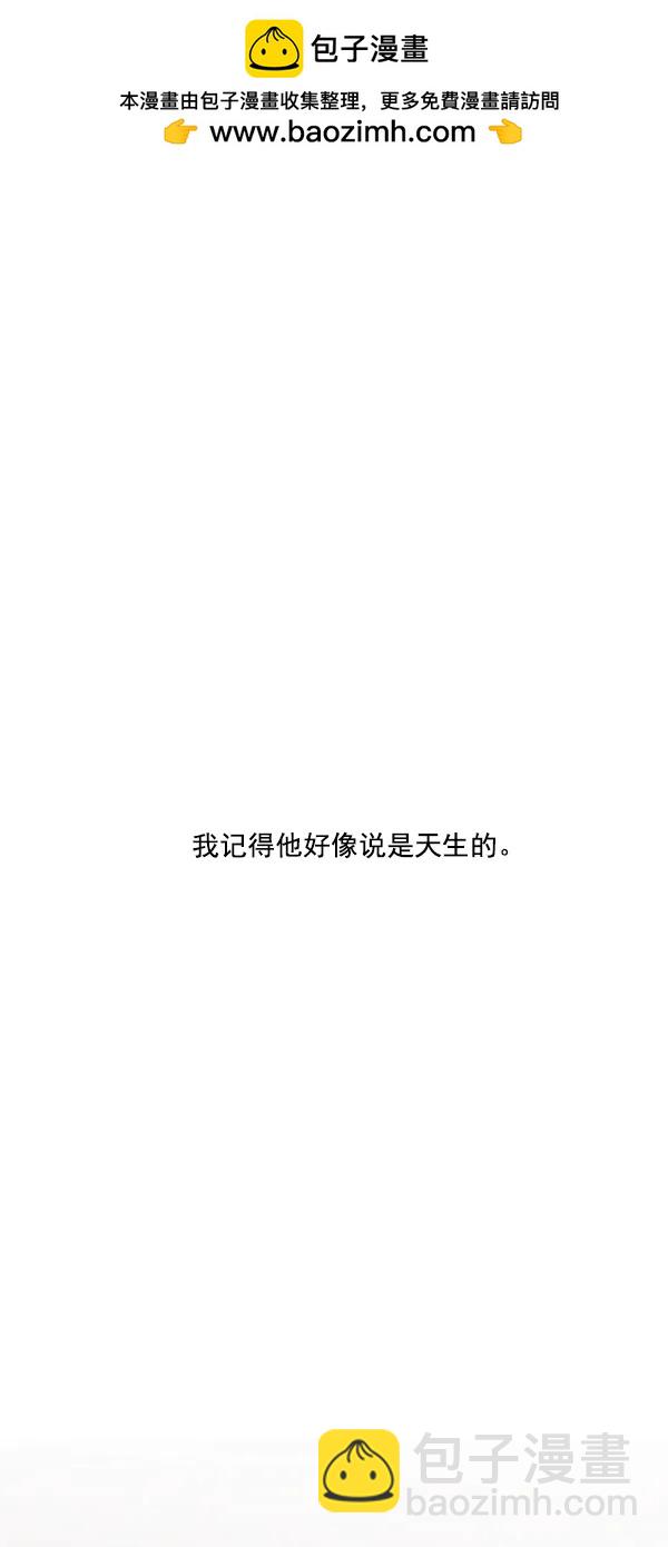 [第二季] 第23话1