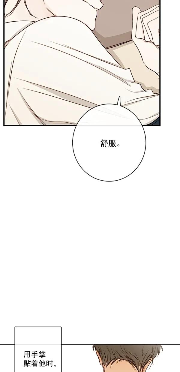 [第二季] 第23话11