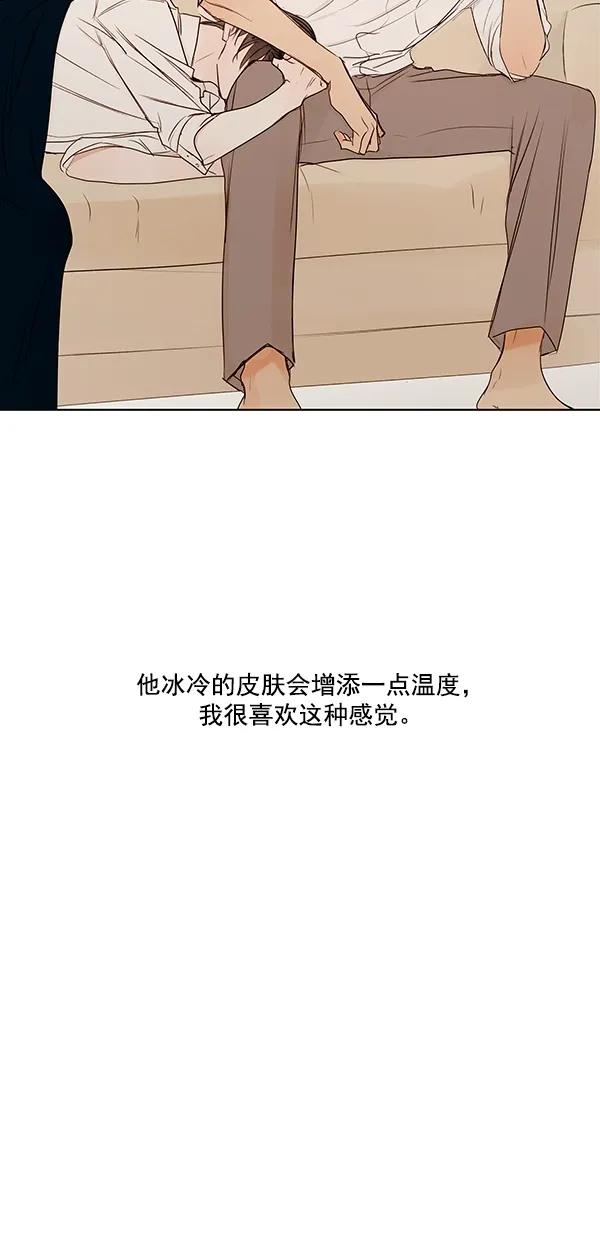 [第二季] 第23话13