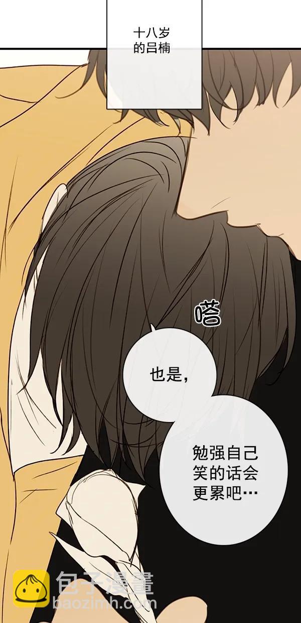 [第二季] 第23话24