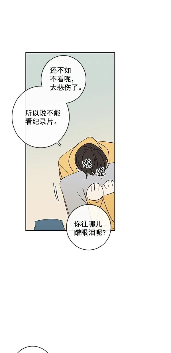 [第二季] 第23话29