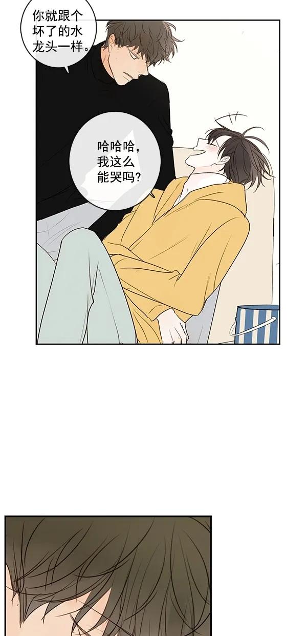 [第二季] 第23话30
