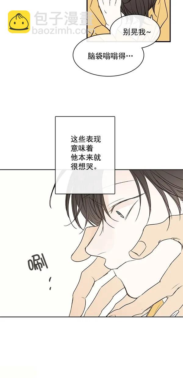 [第二季] 第23话34