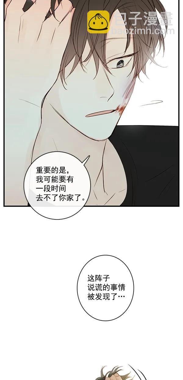 [第二季] 第23话45