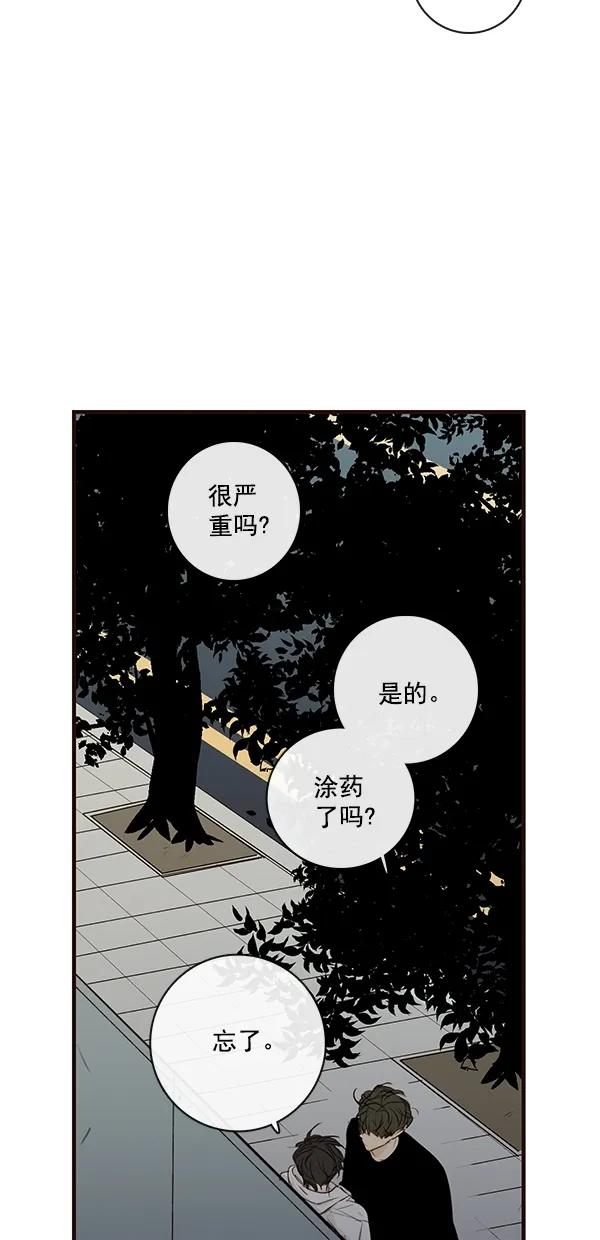 [第二季] 第23话48