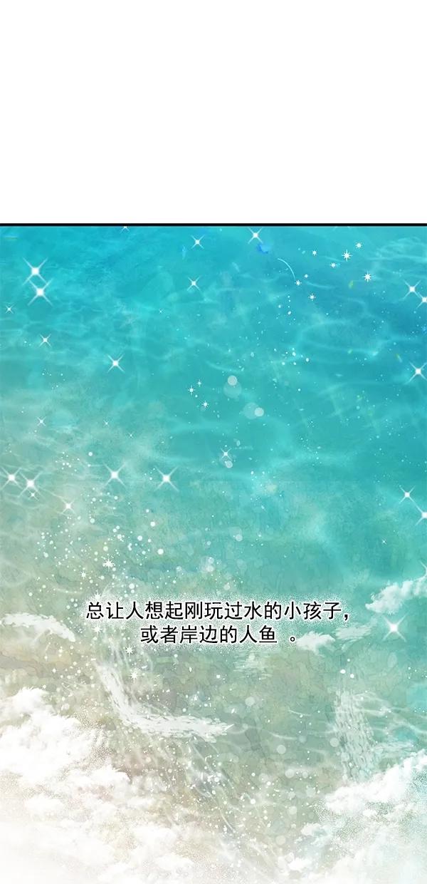 [第二季] 第23话5