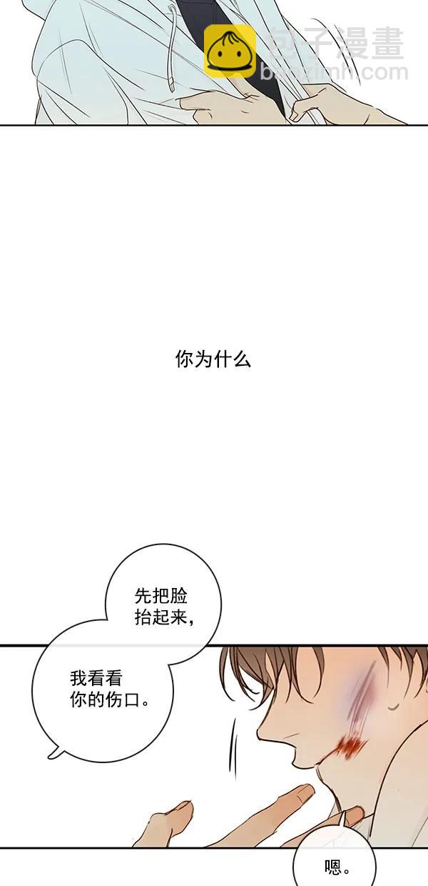 [第二季] 第23话51