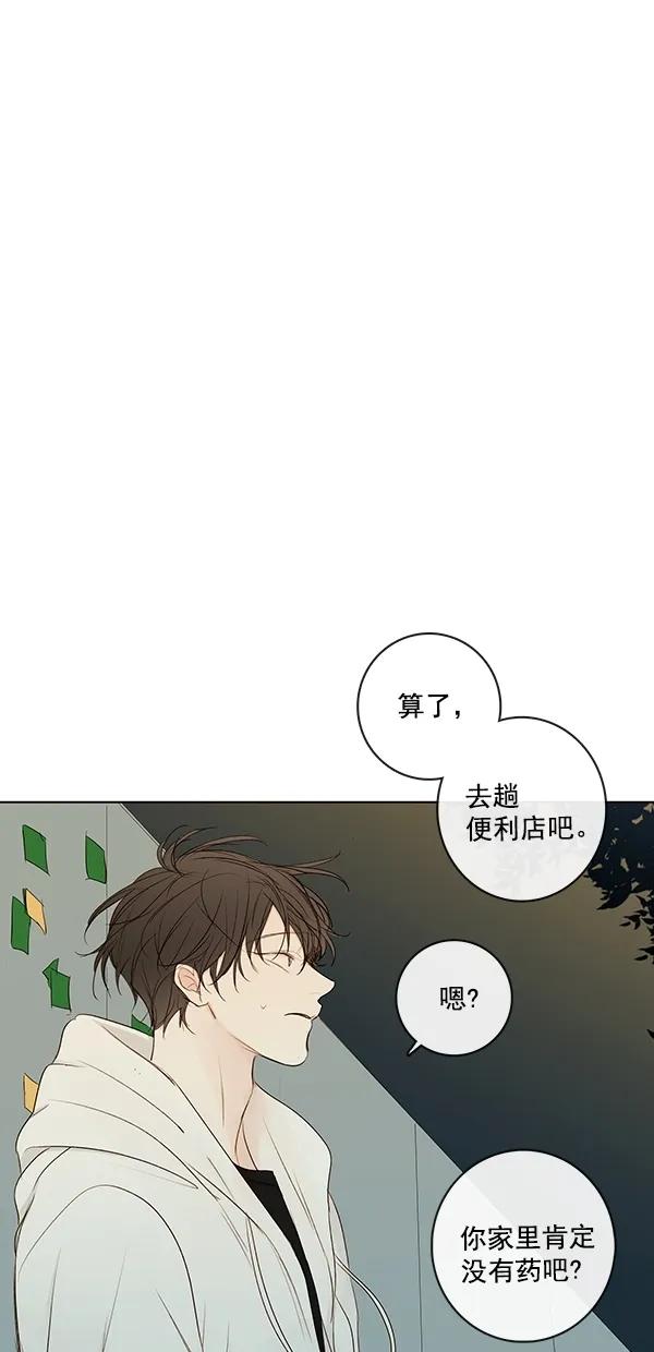 [第二季] 第23话54