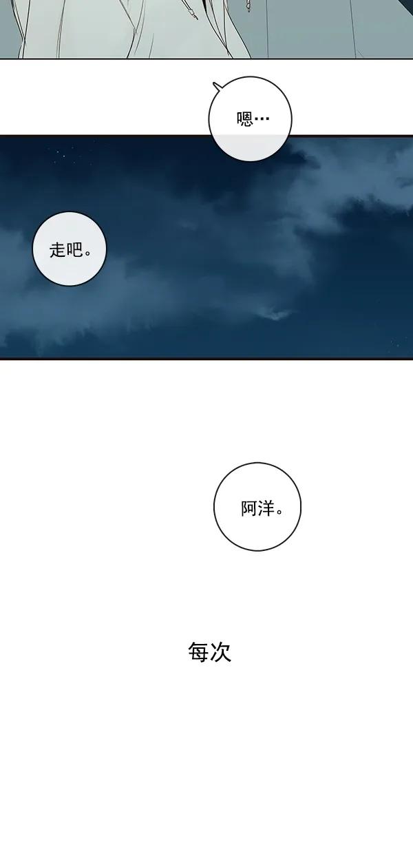 [第二季] 第23话55