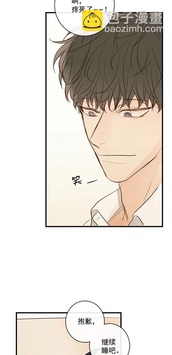 [第二季] 第23话8