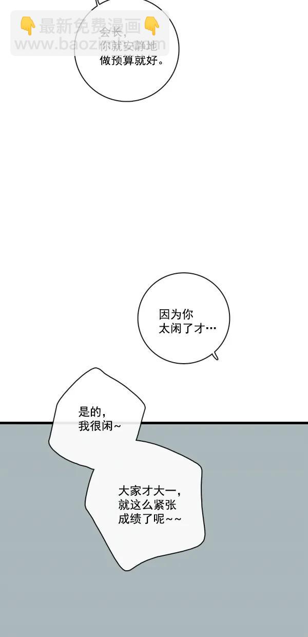 [第二季] 第24话18