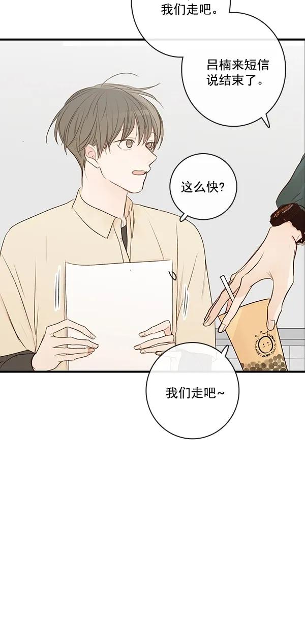 [第二季] 第24话26