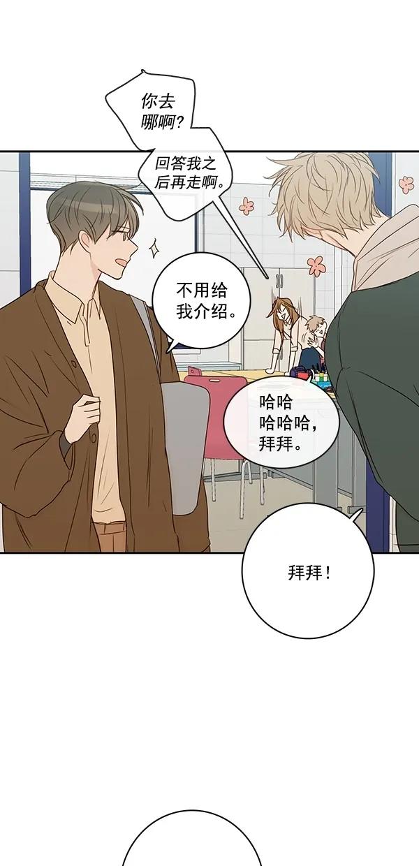 [第二季] 第24话27