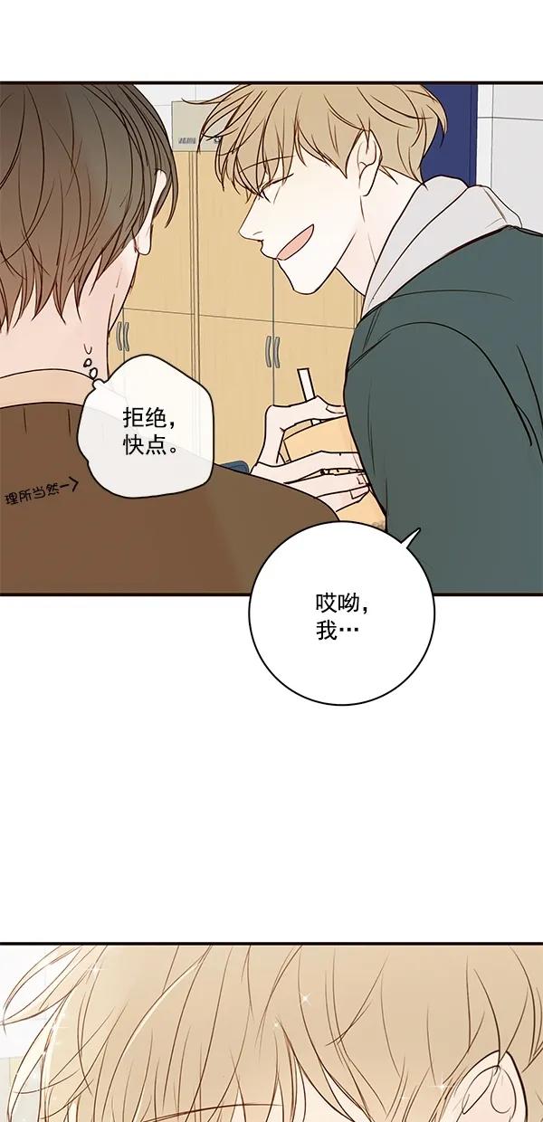 [第二季] 第24话29