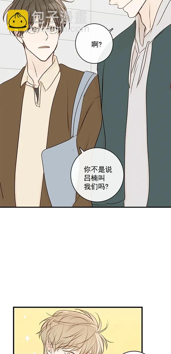 [第二季] 第24话33