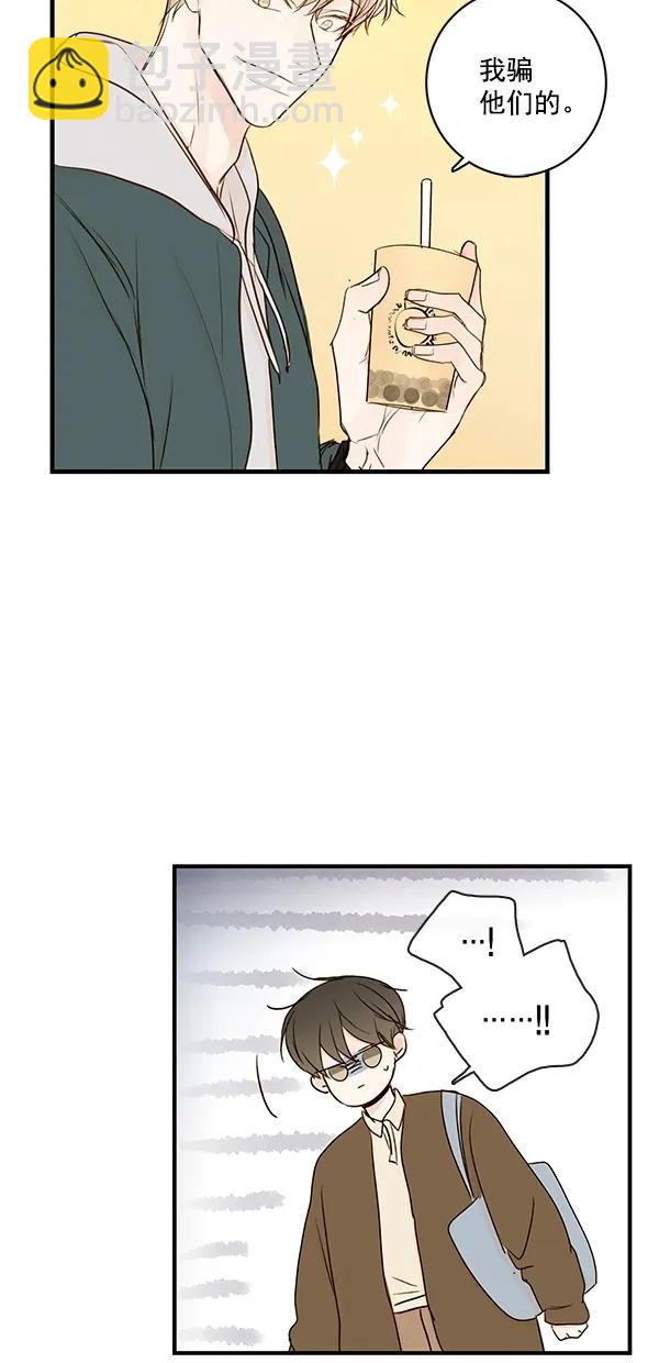 [第二季] 第24话34