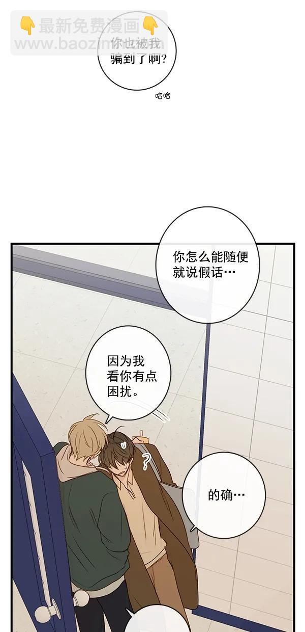 [第二季] 第24话35