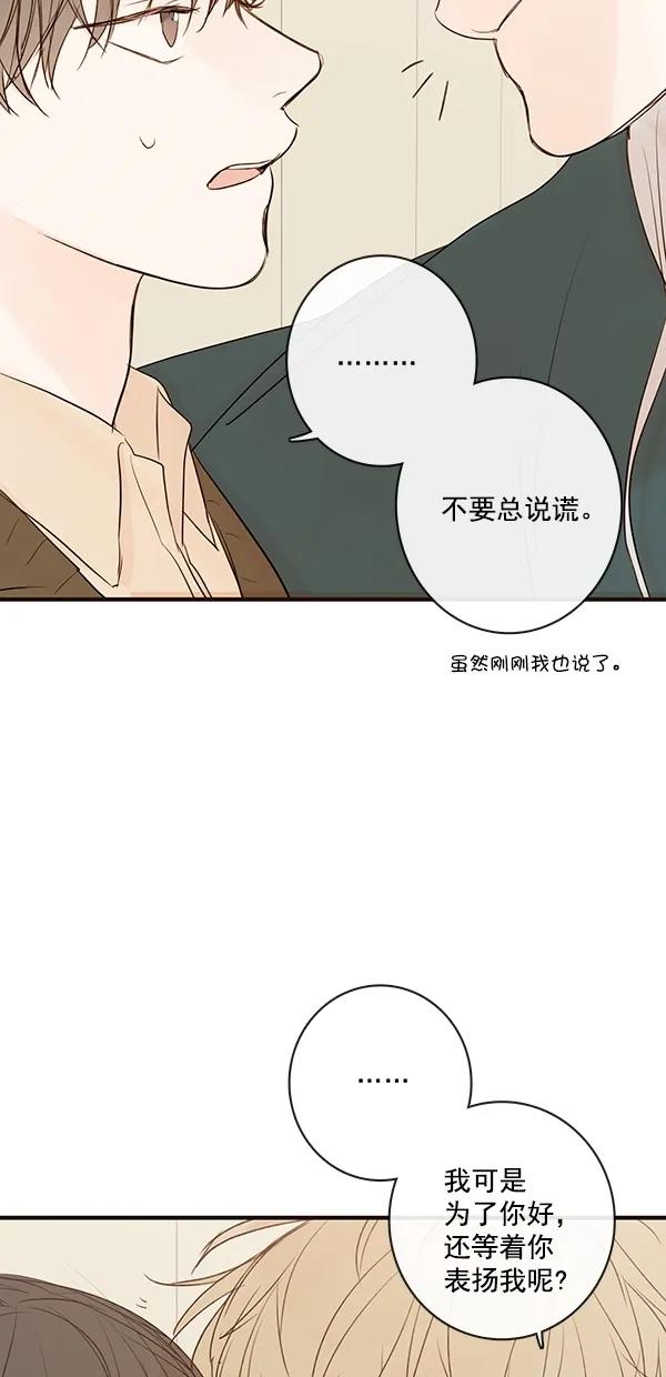 [第二季] 第24话39