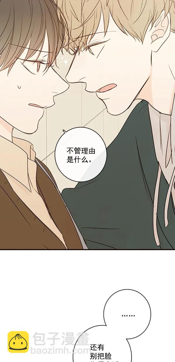 [第二季] 第24话40