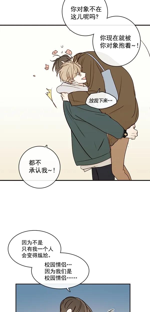 [第二季] 第24话45