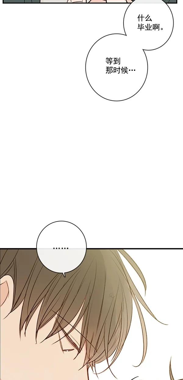 [第二季] 第24话48