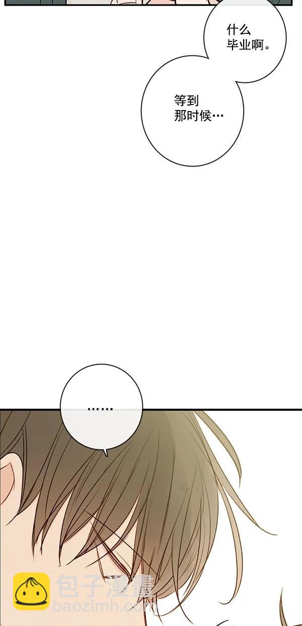 [第二季] 第24话52