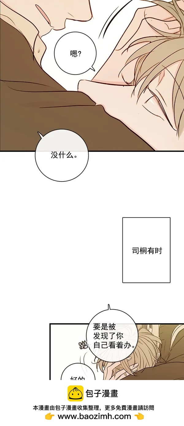 [第二季] 第24话53