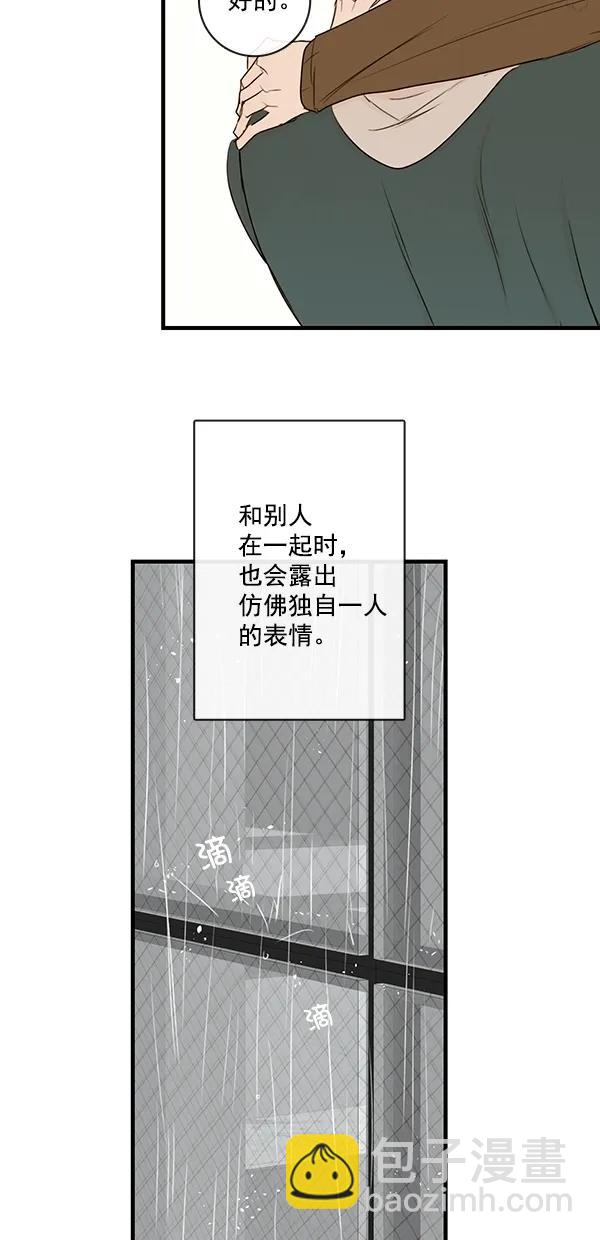 [第二季] 第24话54
