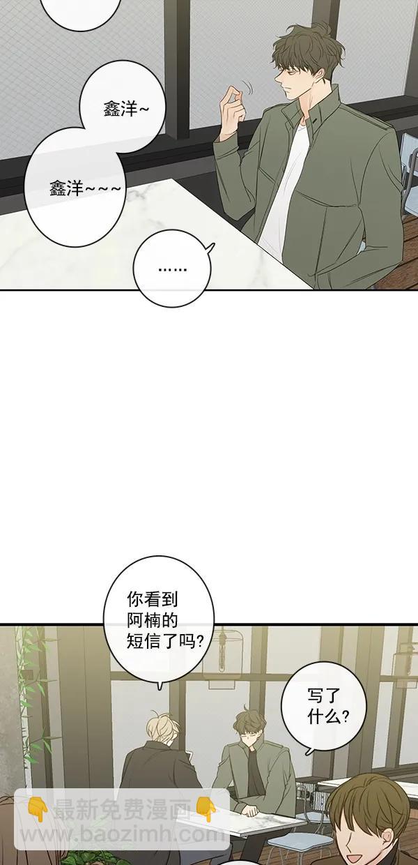 [第二季] 第24话56
