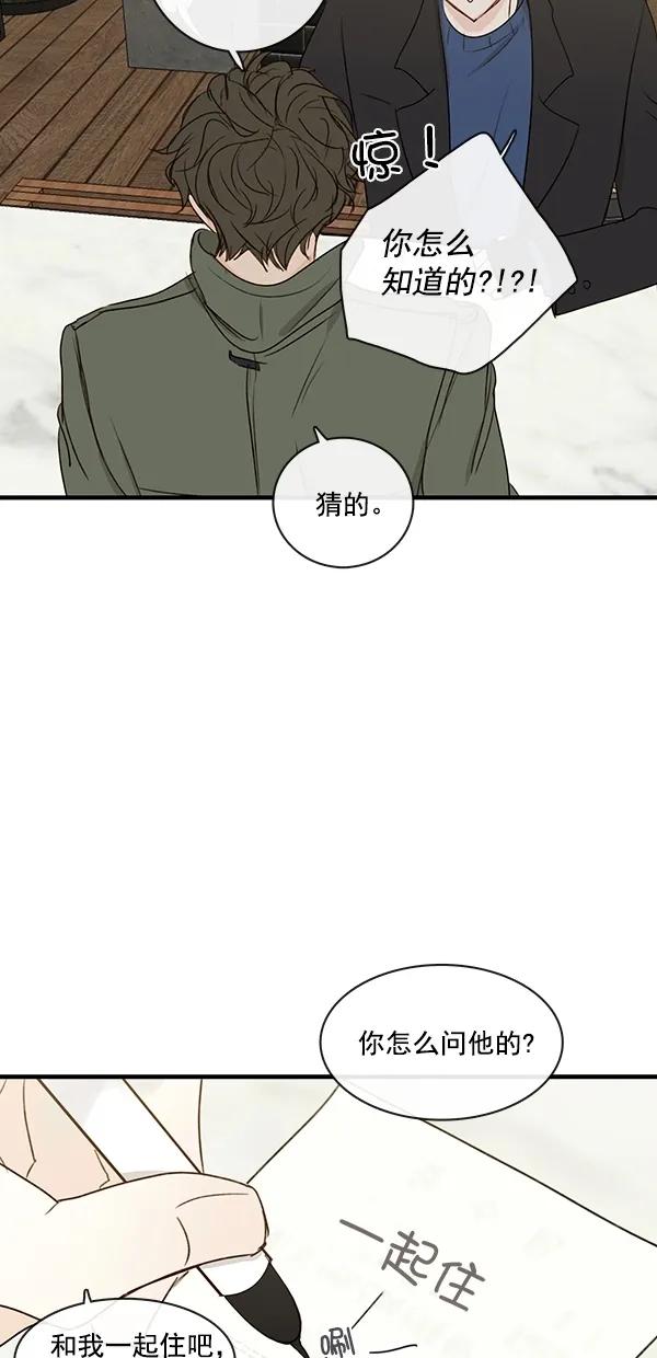 [第二季] 第24话59