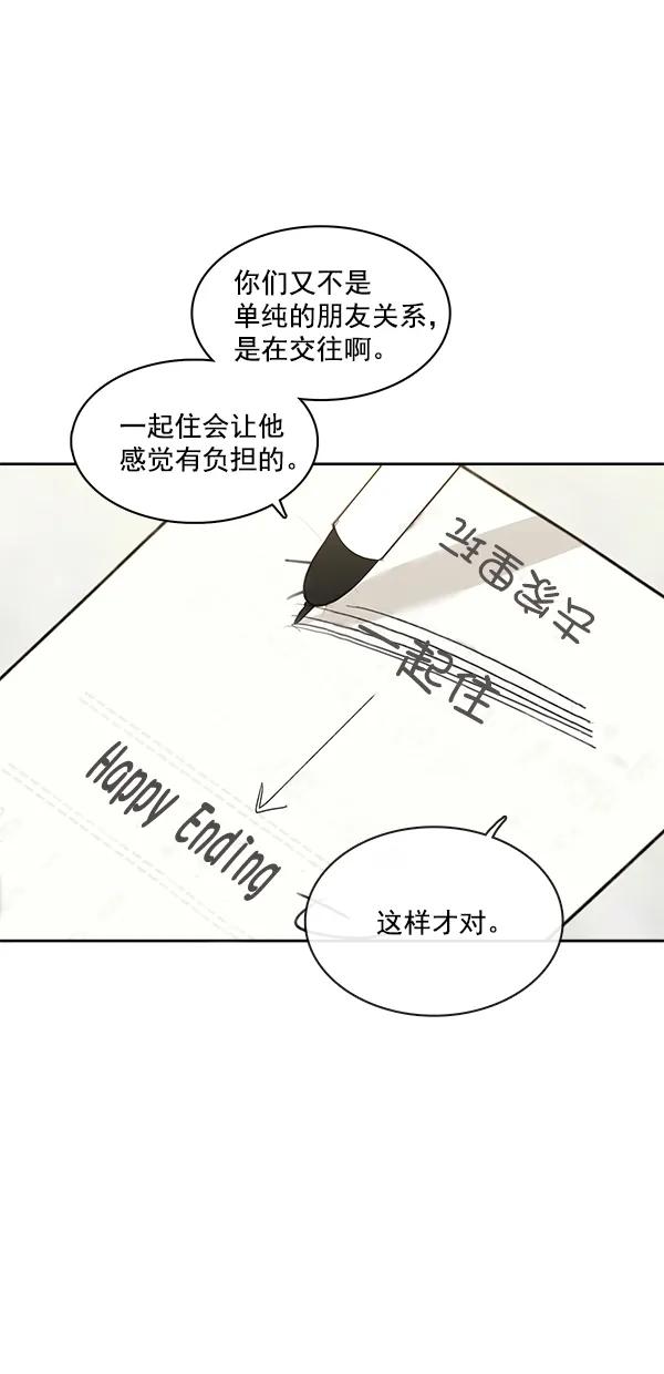[第二季] 第24话61