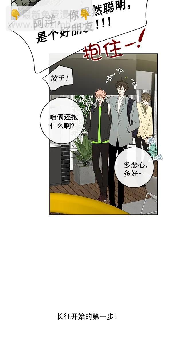 [第二季] 第24话63