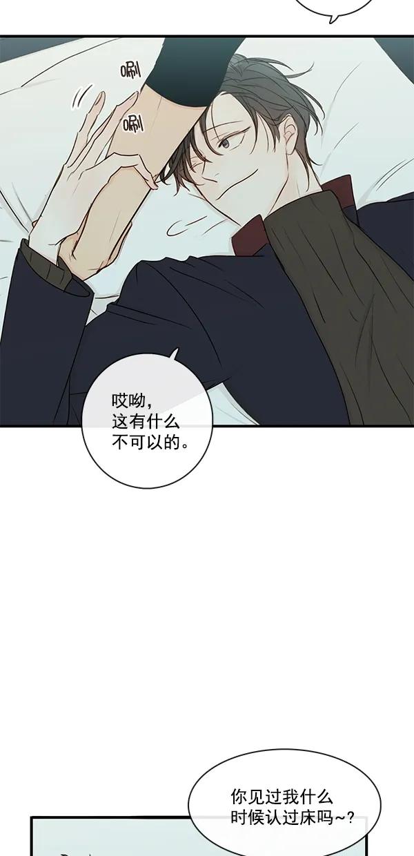 [第二季] 第24话8