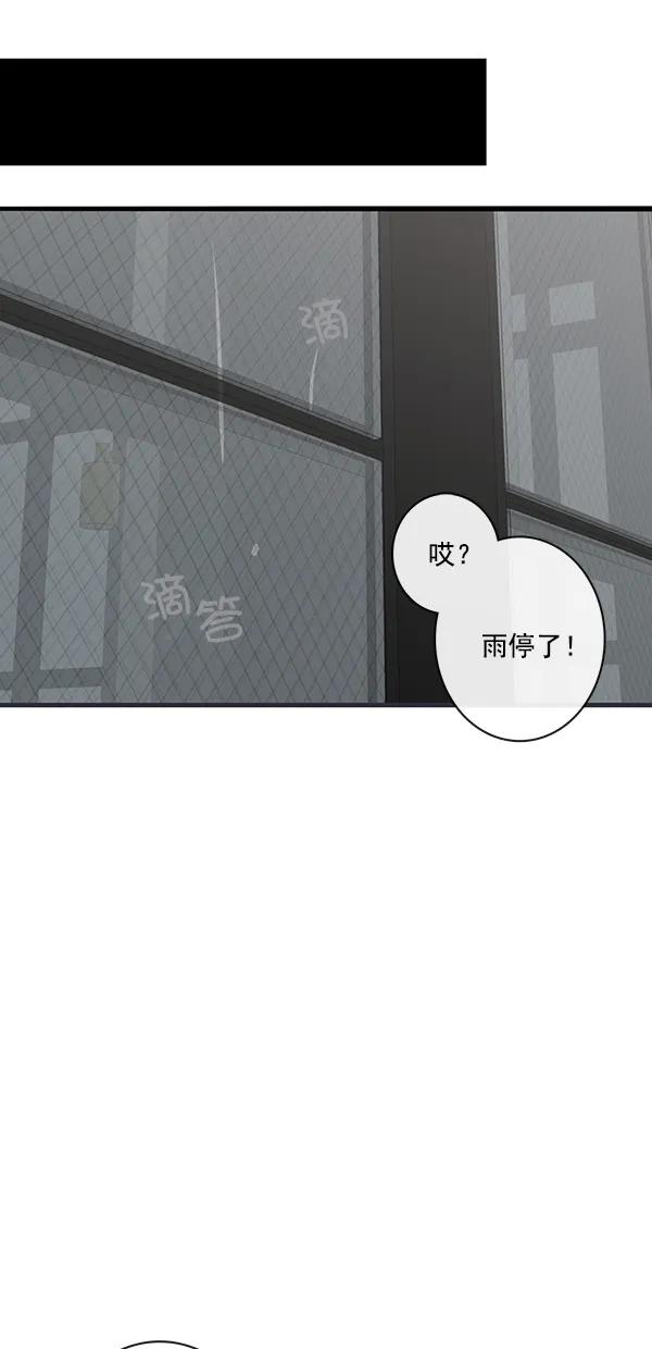 [第二季] 第25话10