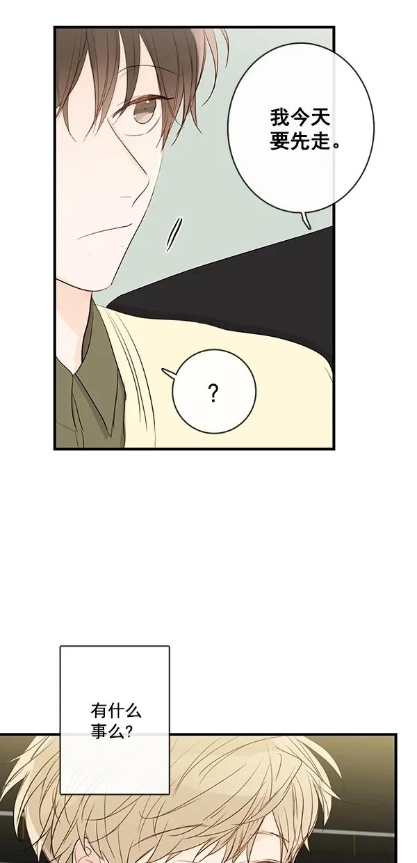 [第二季] 第25话12