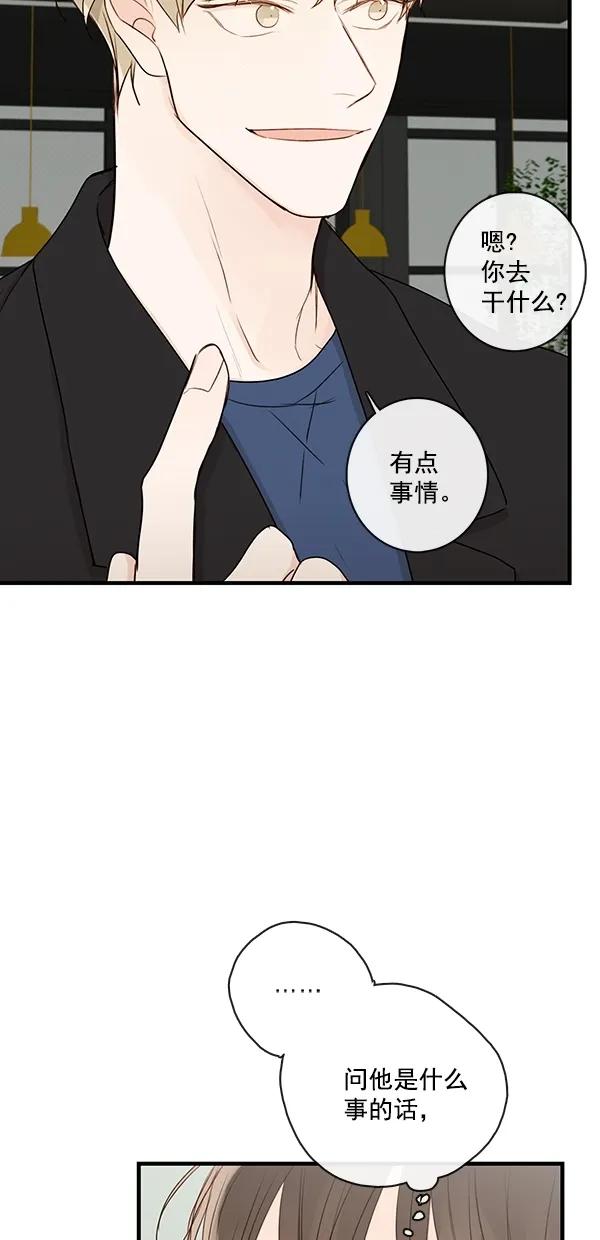 [第二季] 第25话13