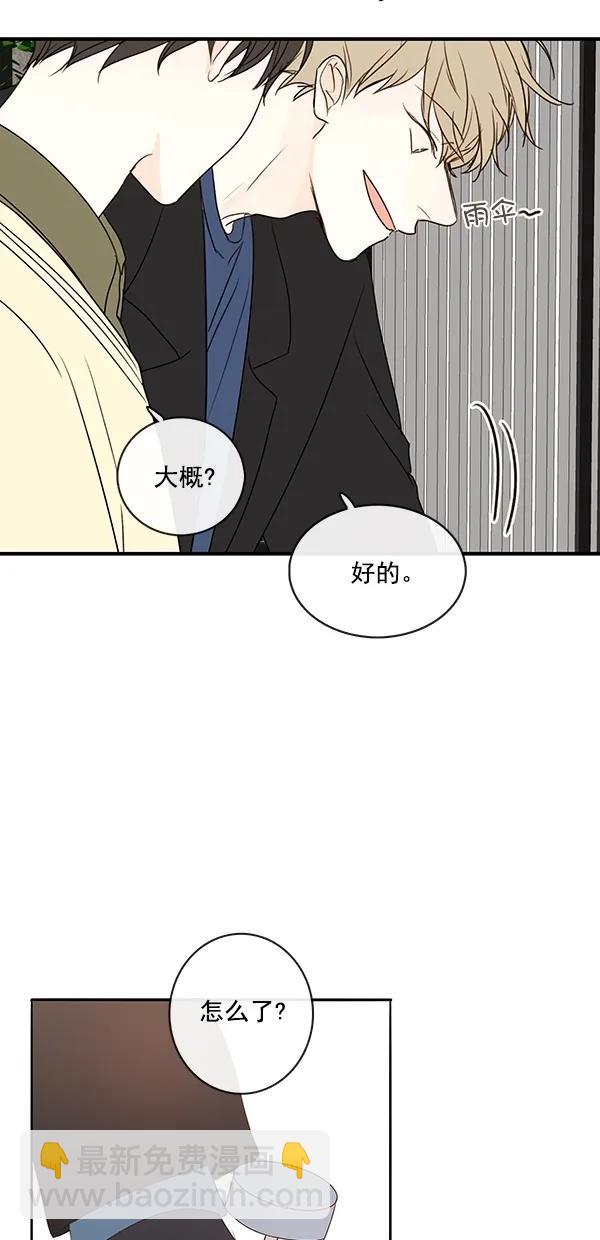 [第二季] 第25话17