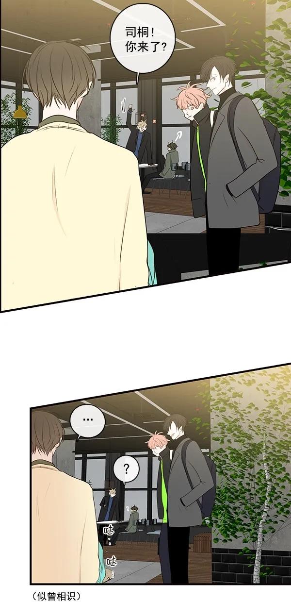 [第二季] 第25话2