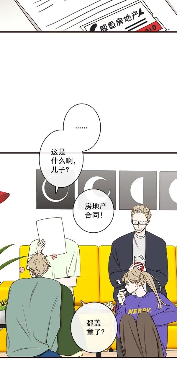 [第二季] 第25话21