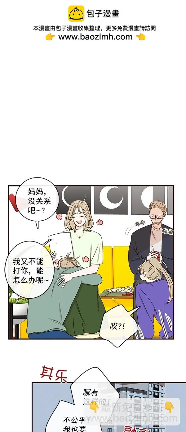 [第二季] 第25话22