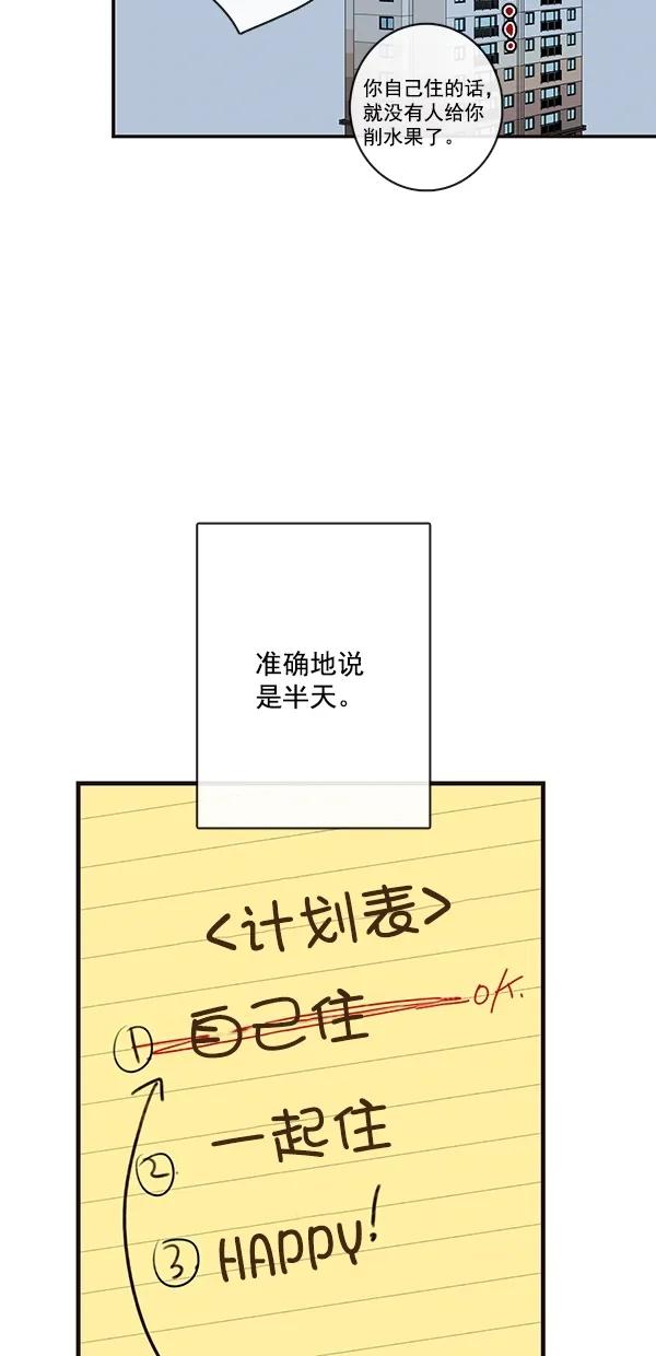 [第二季] 第25话23