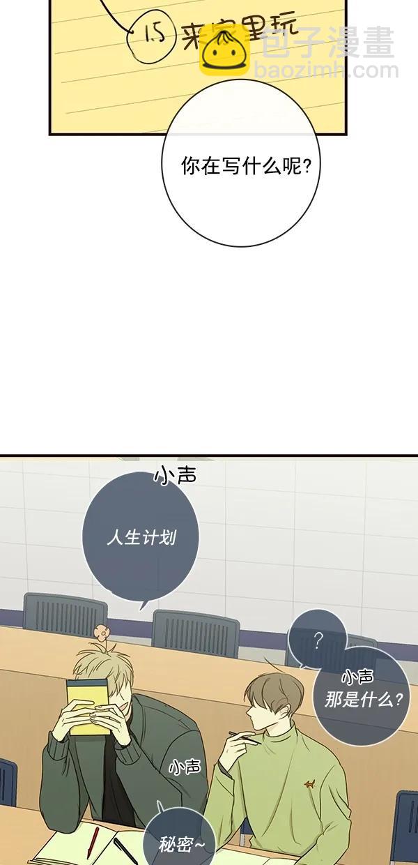[第二季] 第25话24