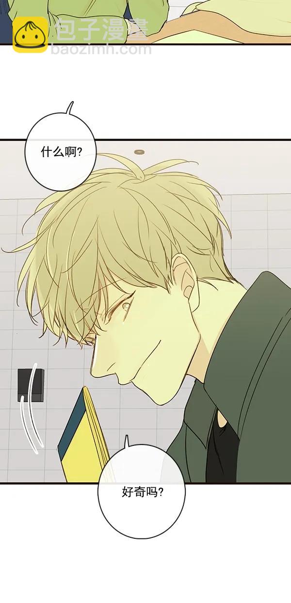 [第二季] 第25话26