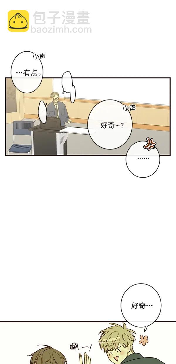 [第二季] 第25话27