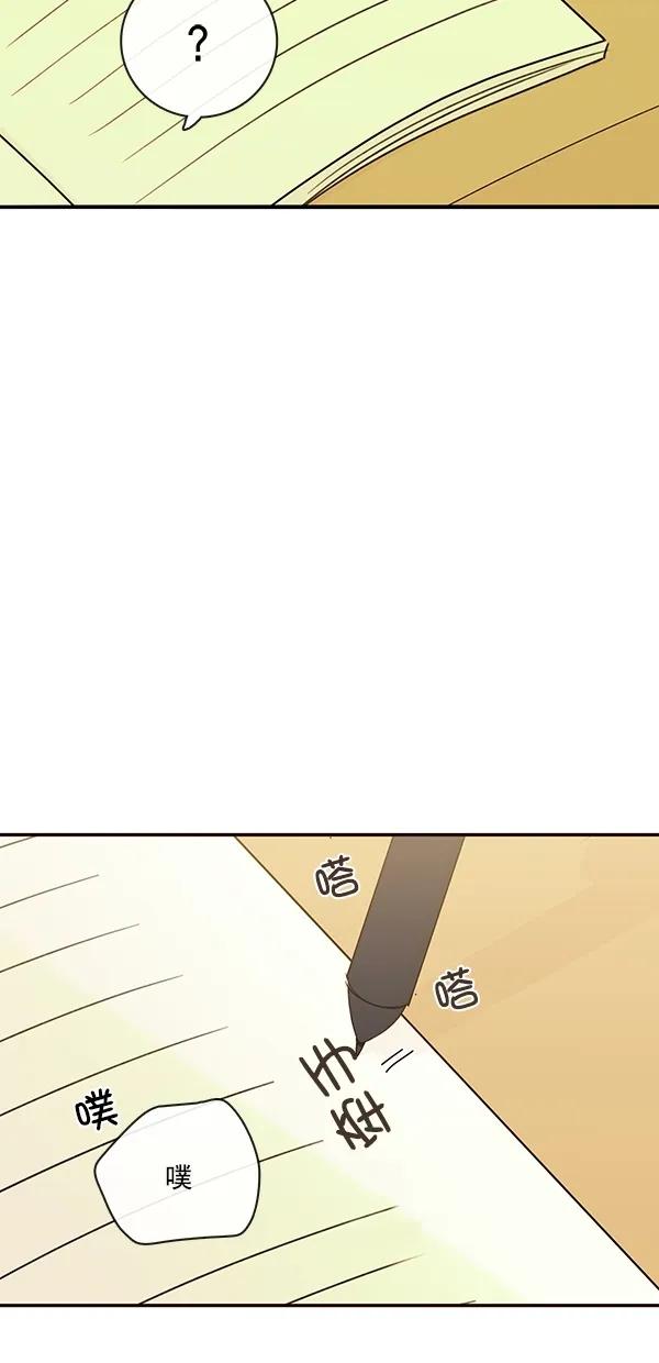 [第二季] 第25话29