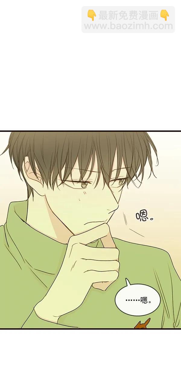 [第二季] 第25话30
