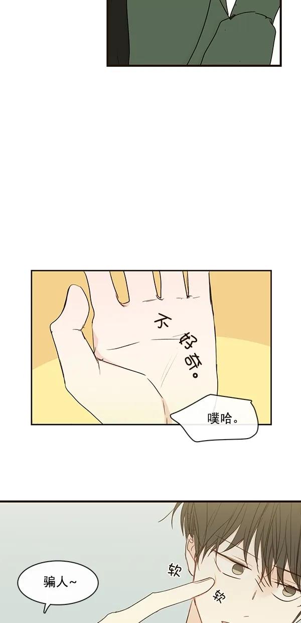 [第二季] 第25话32